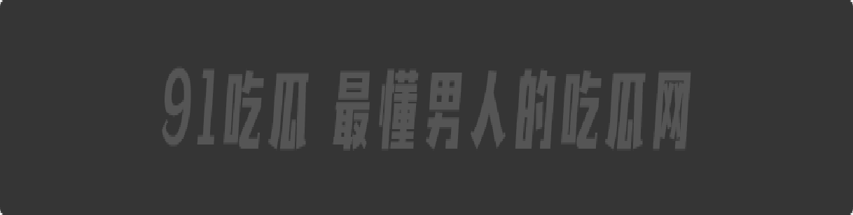 深圳龙岗区【陈泽欣】背着男友跟男闺蜜去喝酒 酒过三巡后被带到酒店爆操 3P 男闺蜜吃伟哥直接把骚逼干哭